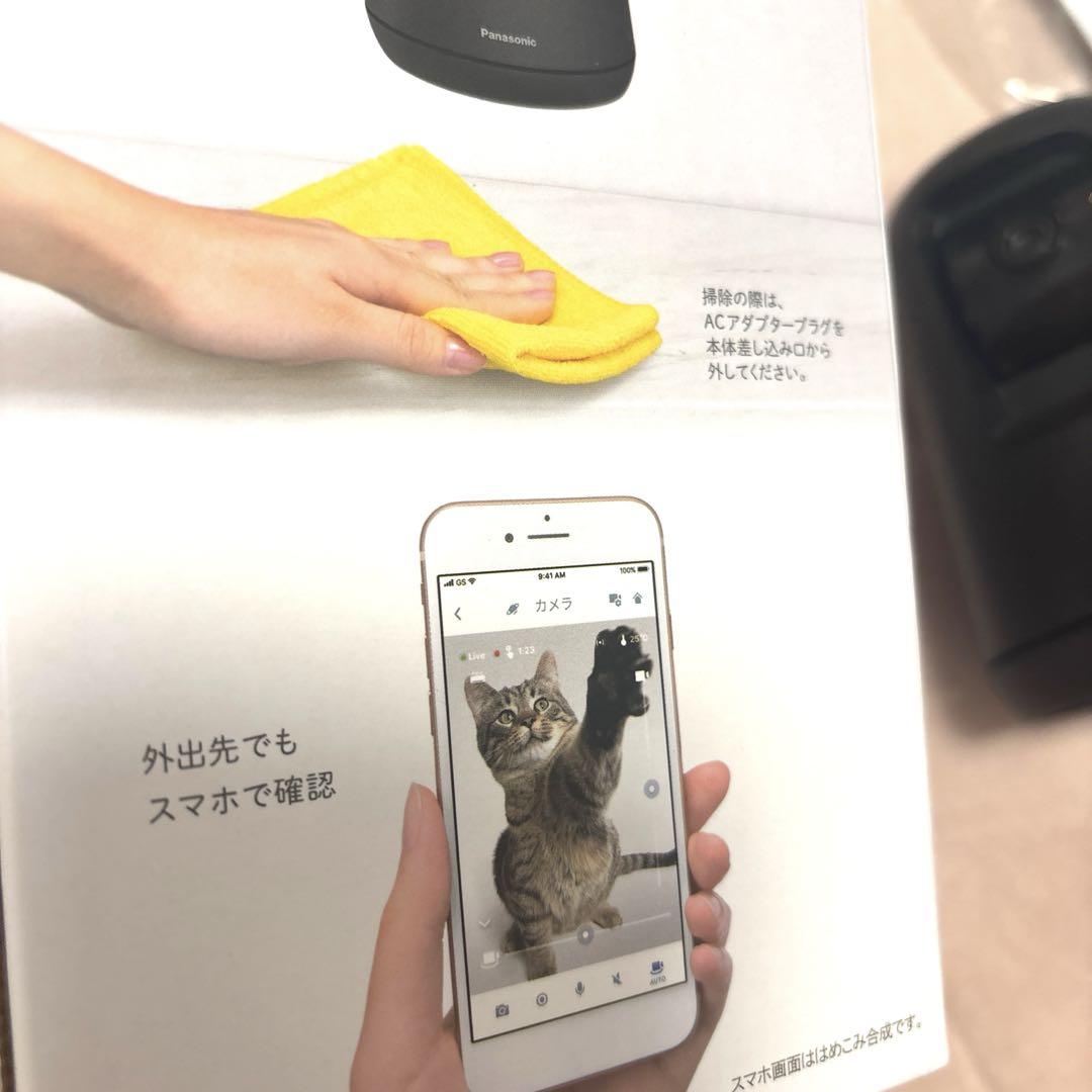見守りカメラ