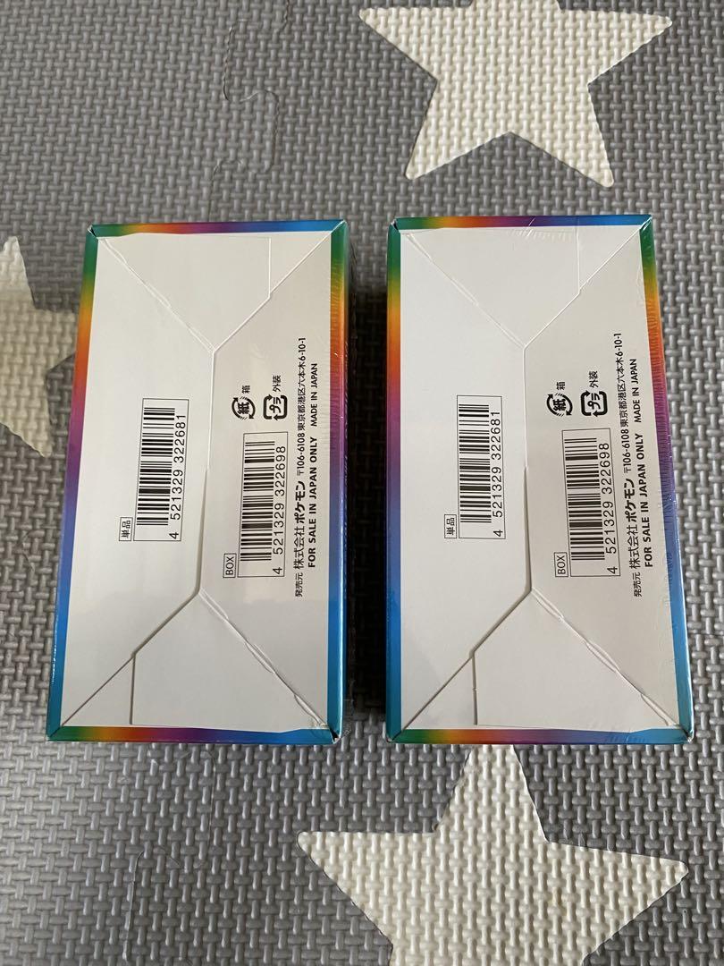 『引退品ジャンク品』VMAXクライマックス 2BOX