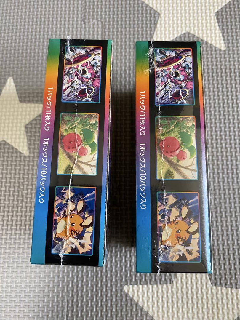 『引退品ジャンク品』VMAXクライマックス 2BOX