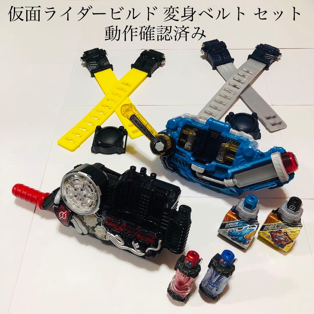 ビルドドライバー スクラッシュドライバー フルボトル 仮面ライダービルド DXBANDAI