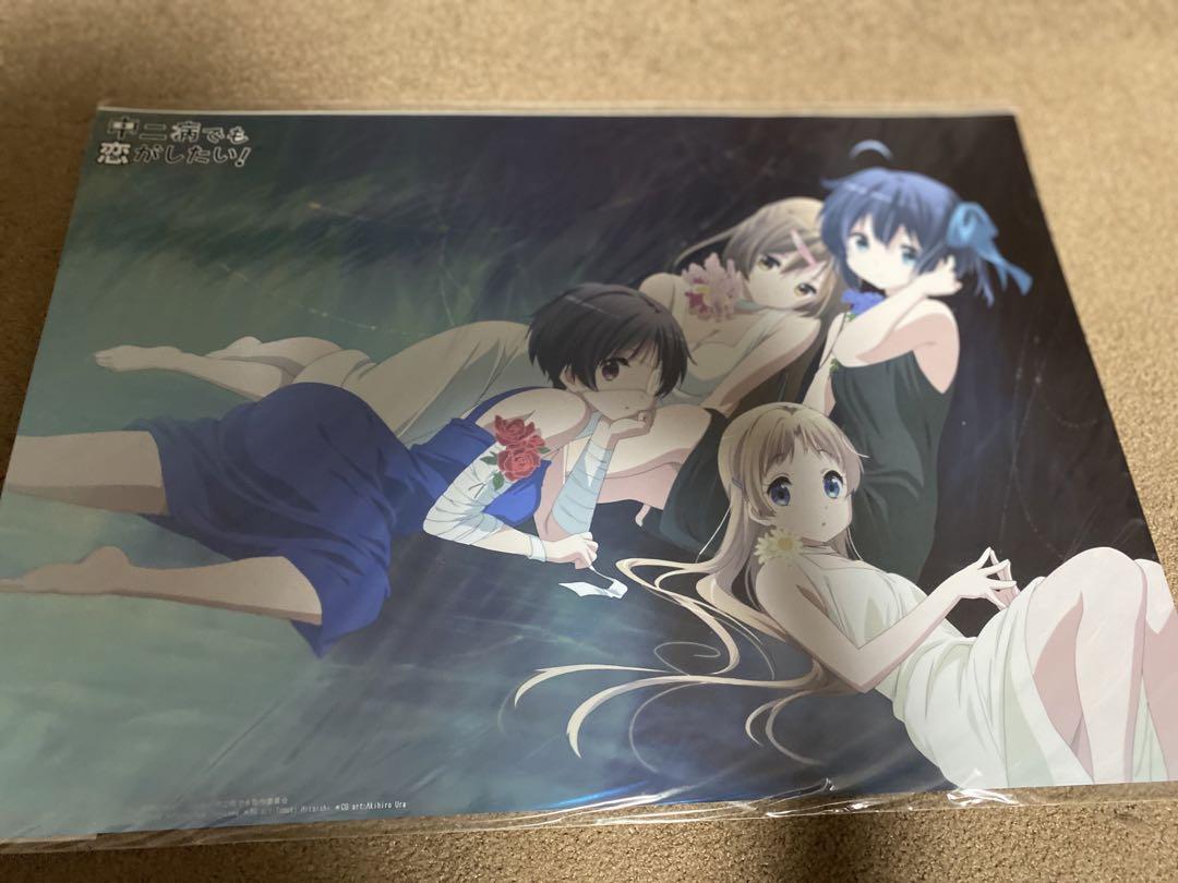 中二病でも恋がしたい！ポスター 8枚セット