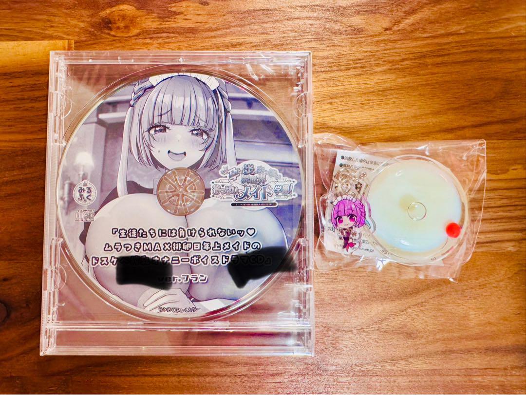 フラン 【C105】キーホルダー&ドラマCD みるくふぁくとりー