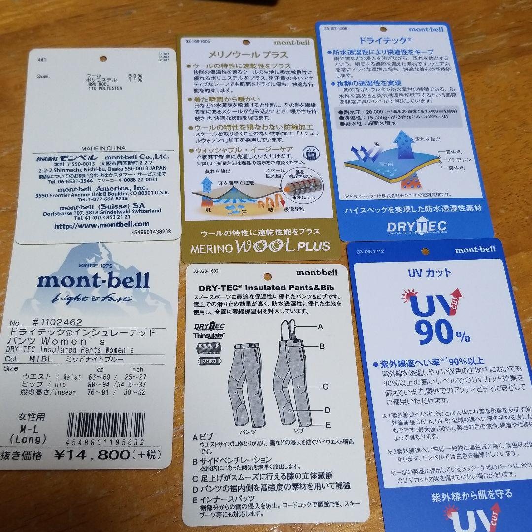 ながら ドライテック Women's UvzVe-m23017618038 インシュレーテッドパンツ らくらくメ