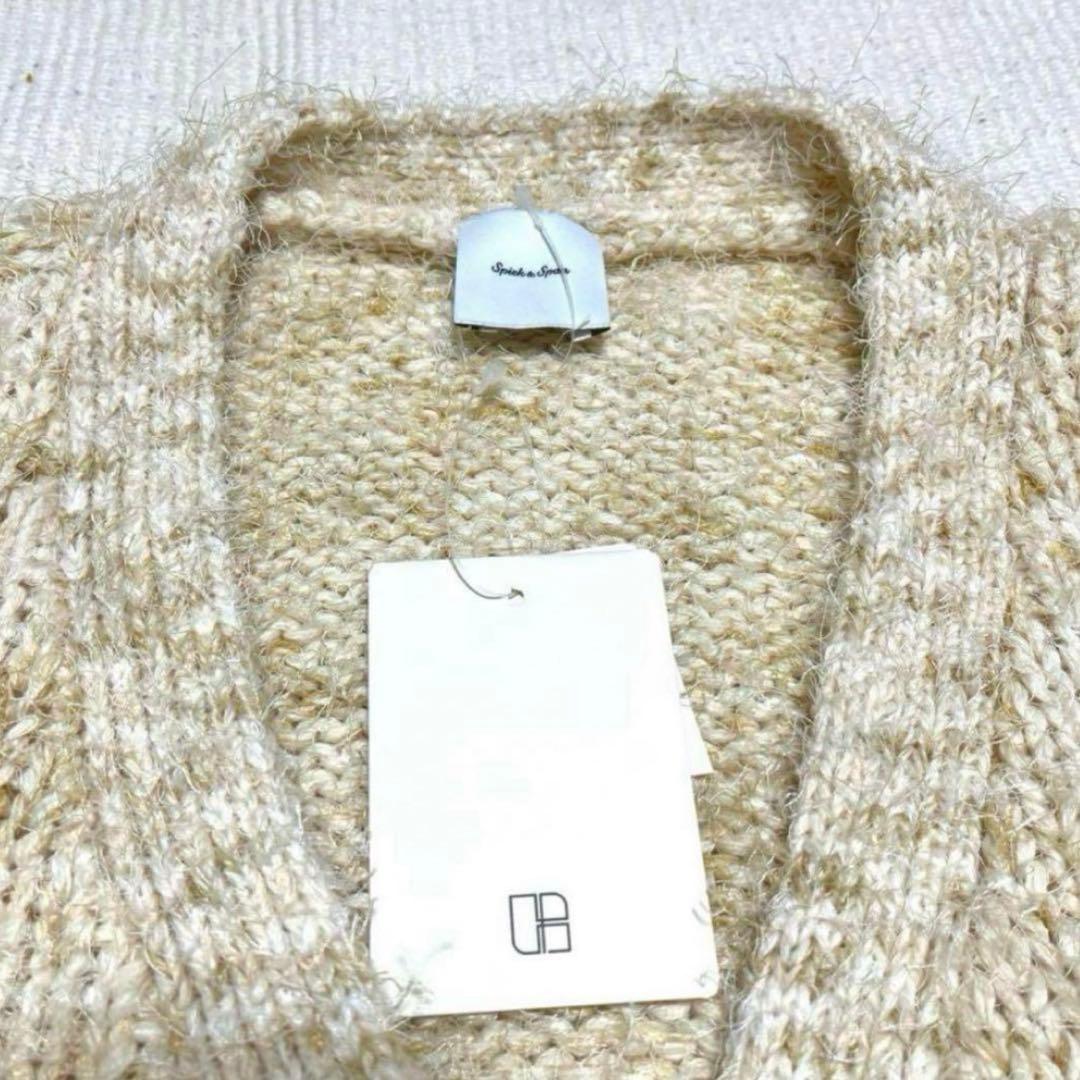 タグ付き　スピックアンドスパン　ファンシーヤーンVカーディガン　オーバーサイズ
