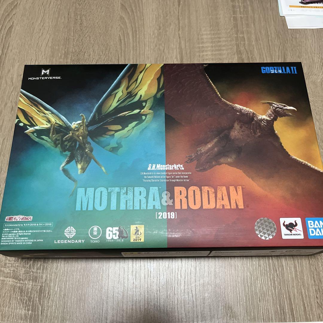 モンスターアーツ　モスラ2019 ラドン2019
