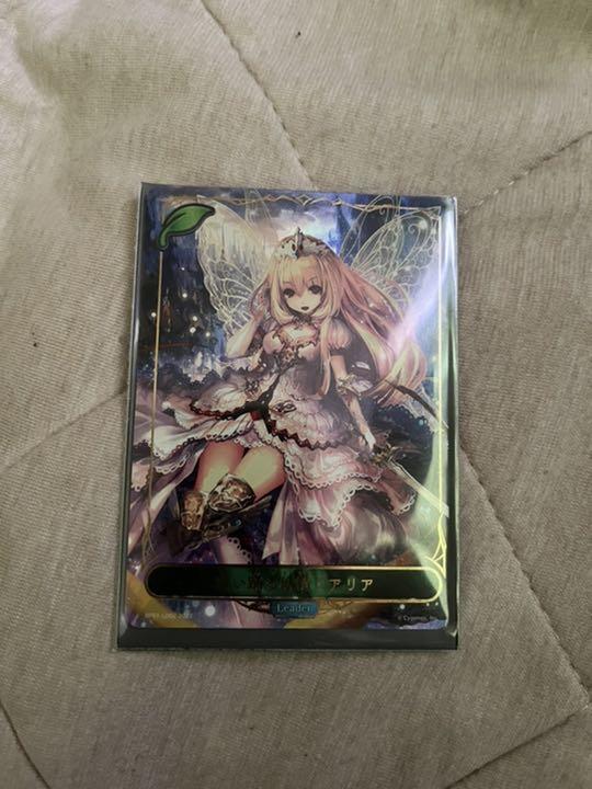 販売売り リーダー シャドウバース エボルヴ アリア UR スリーブ 販売売り リーダー シャドウバース エボルヴ アリア UR スリーブ