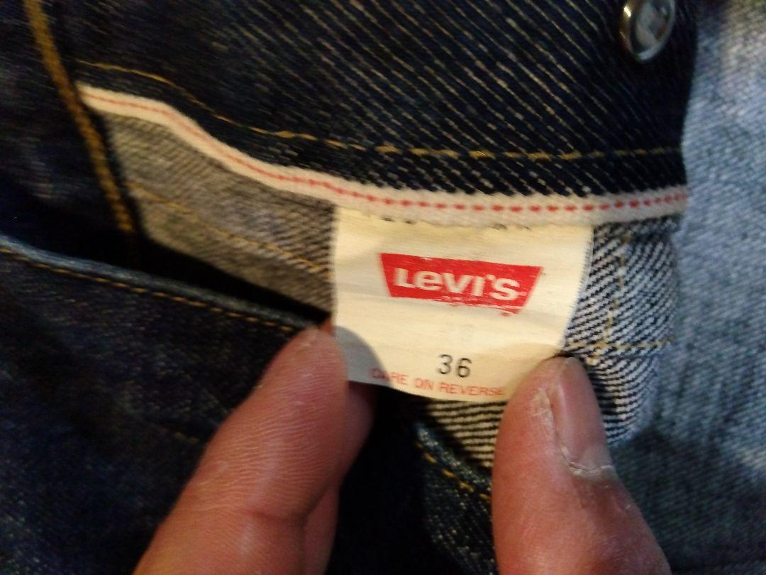 リーバイス　Levi's　濃紺　71506xx　1st　36　デニムジャケット