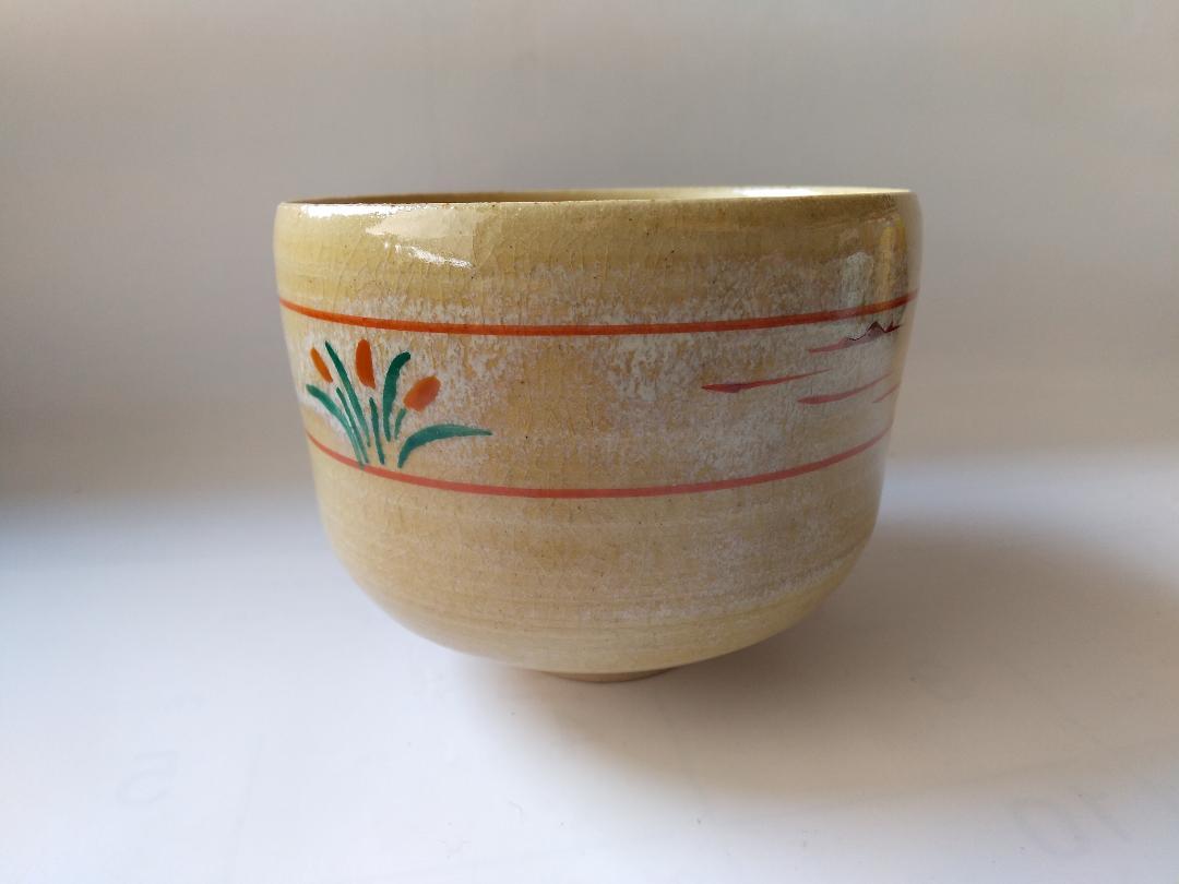 赤膚山元窯 古瀬尭三 赤膚焼 茶碗 共箱 栞 茶道具 抹茶碗 新品 未使用品