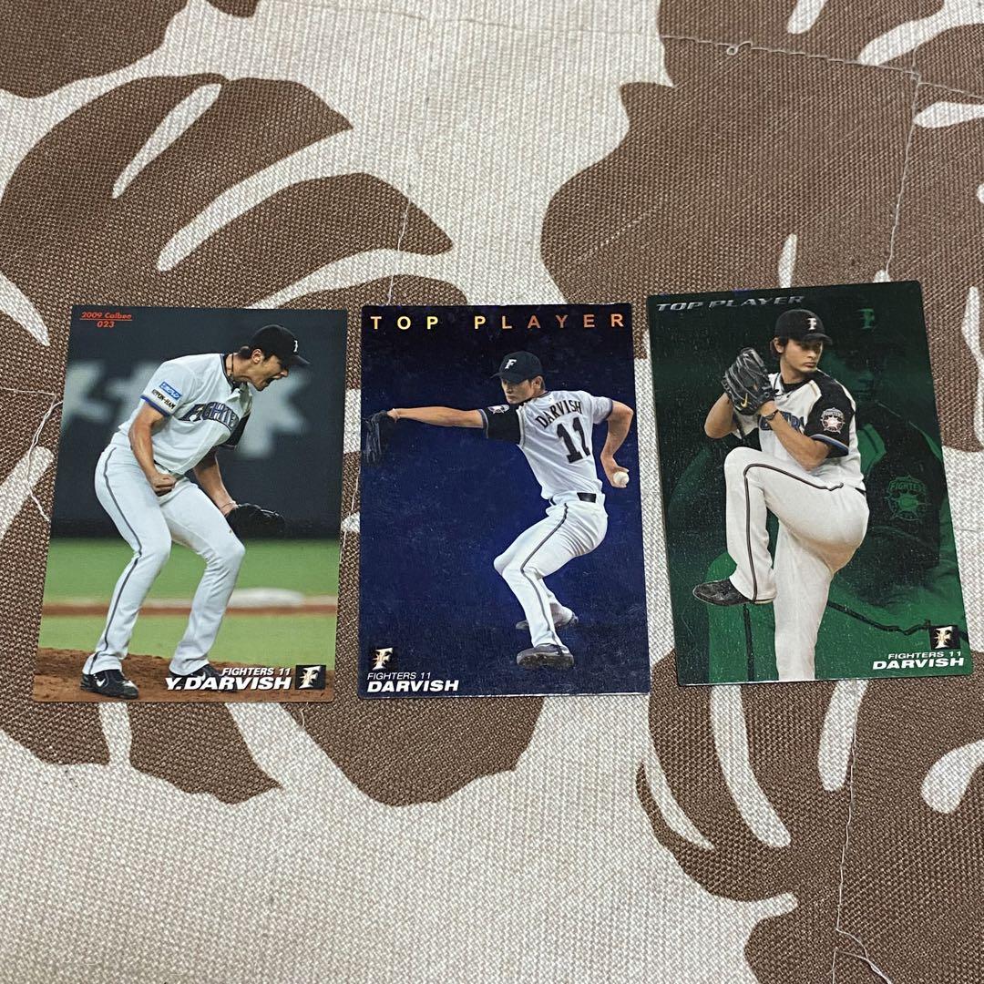 プロ野球チップス ダルビッシュ有 3枚セット - メルカリ