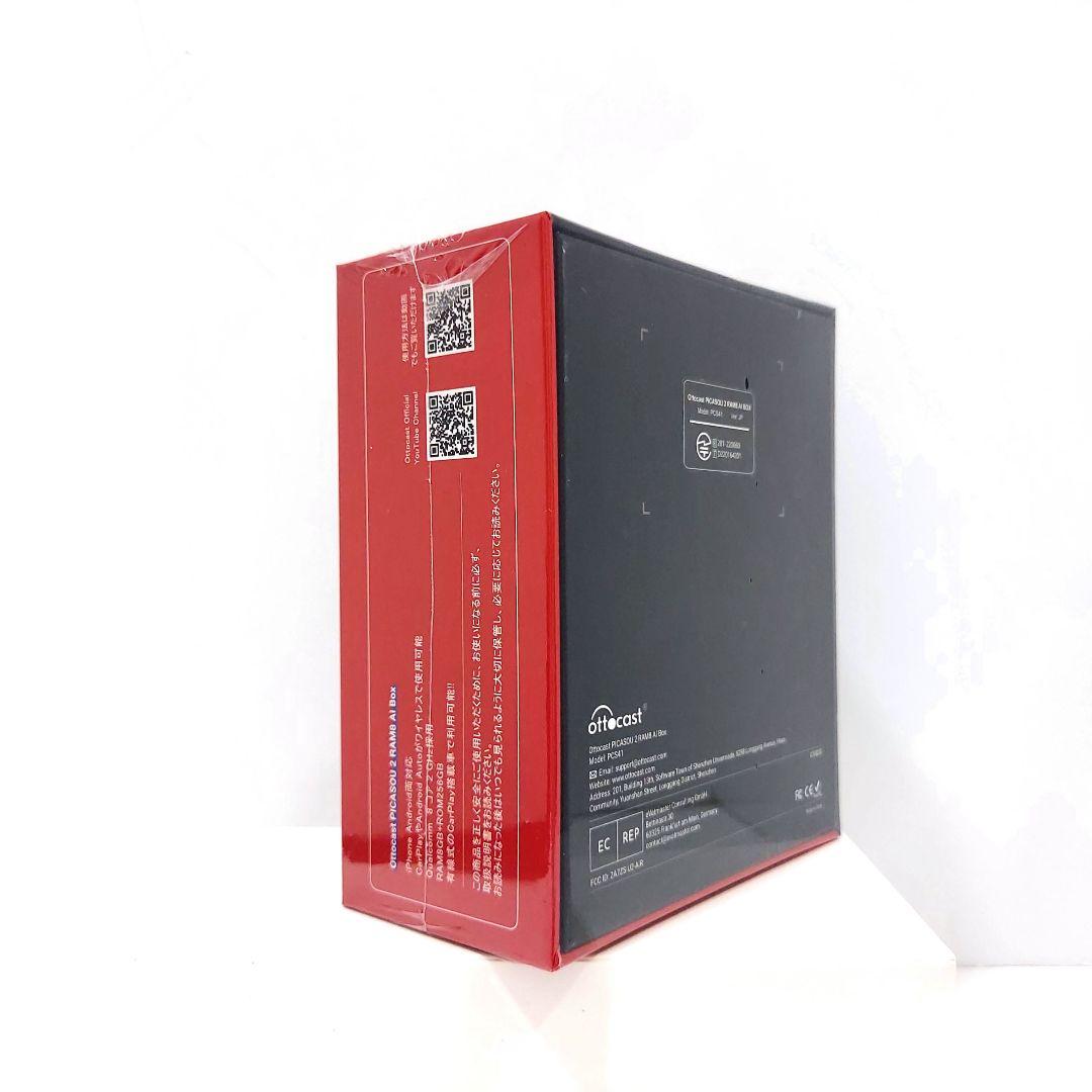 ottocast picasou2 RAM8 オットキャストピカソウ2 BRIGHTFACE_UK