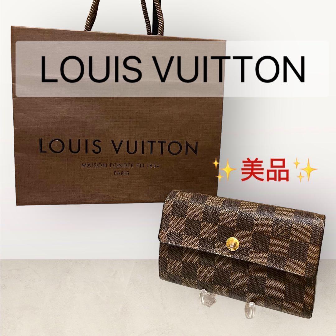 美品❣️LOUIS VUITTON ルイヴィトン ダミエ 折り財布 ウォレット 限定