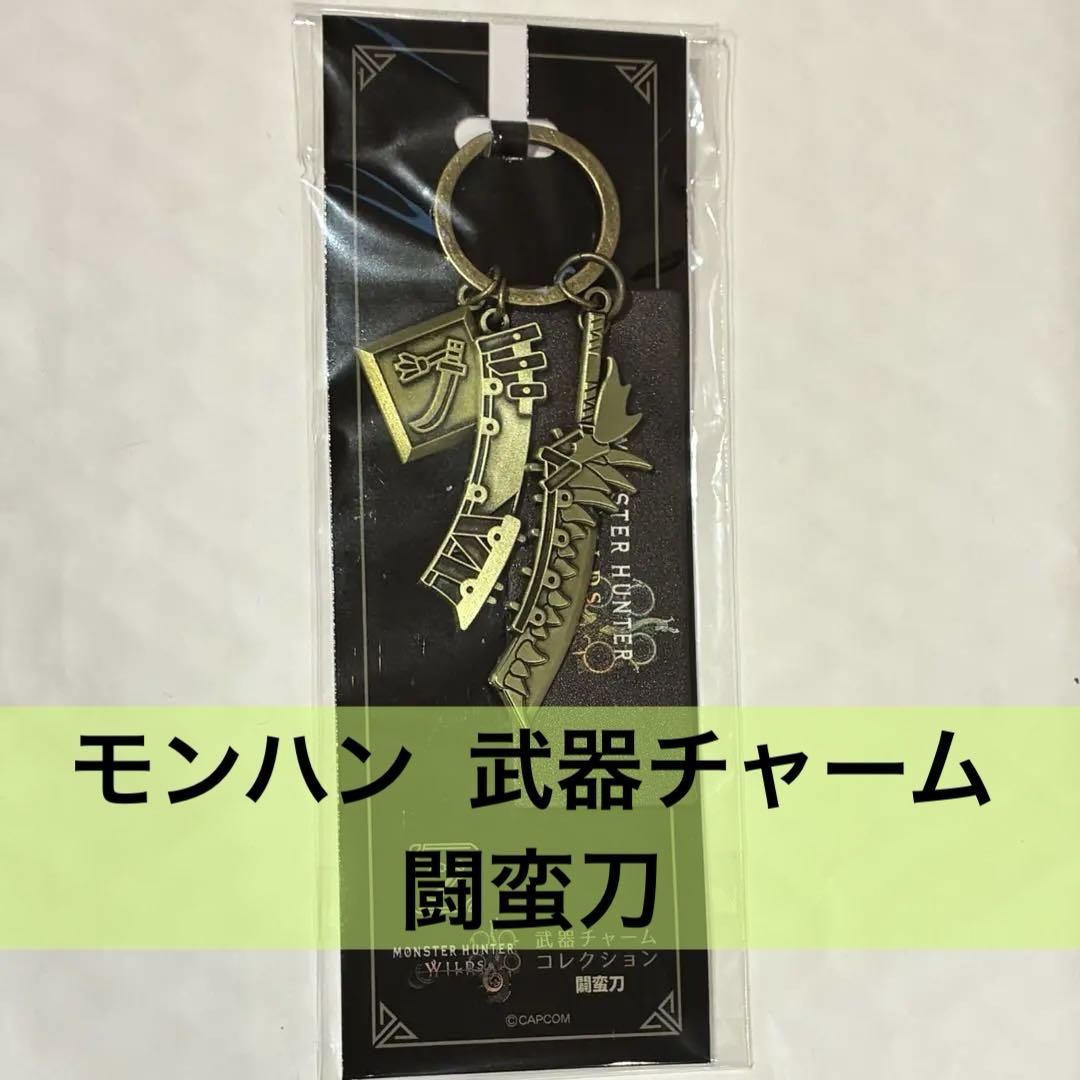 【新品未開封】モンスターハンターワイルズ モンスターハンターワイルズ 新品未開封の通販 by yomimi｜ラクマ