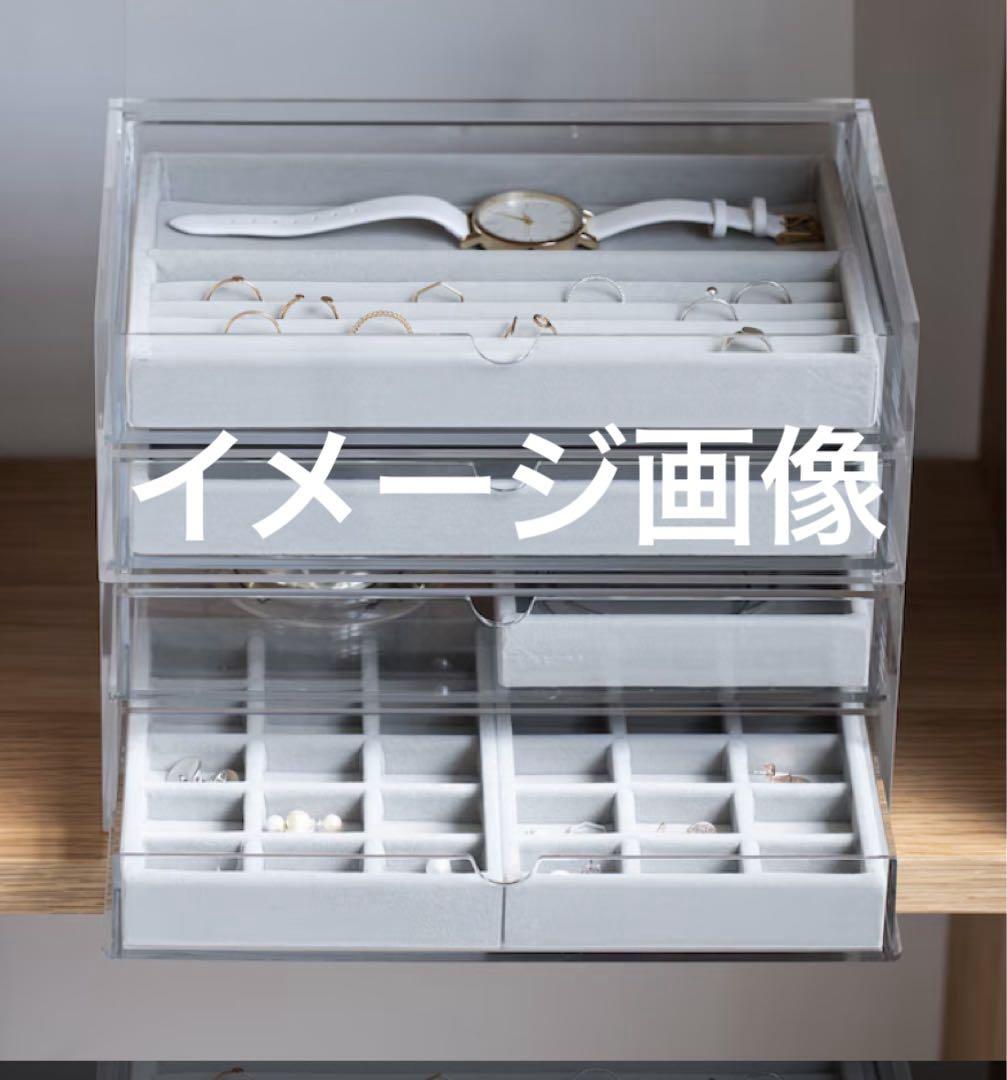 無印良品 MUJI アクリルケース アクセサリー収納 小物ケース 6点セット
