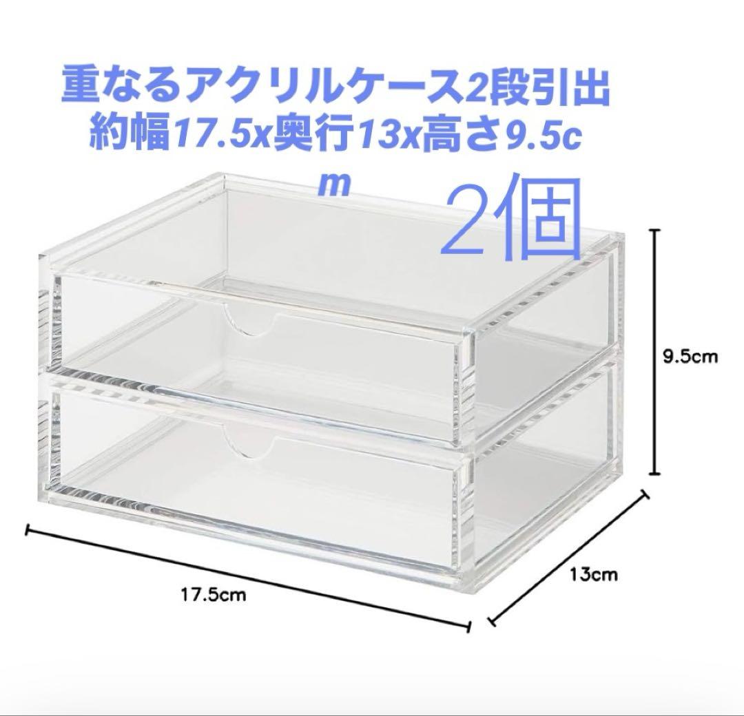 無印良品 MUJI アクリルケース アクセサリー収納 小物ケース 6点セット