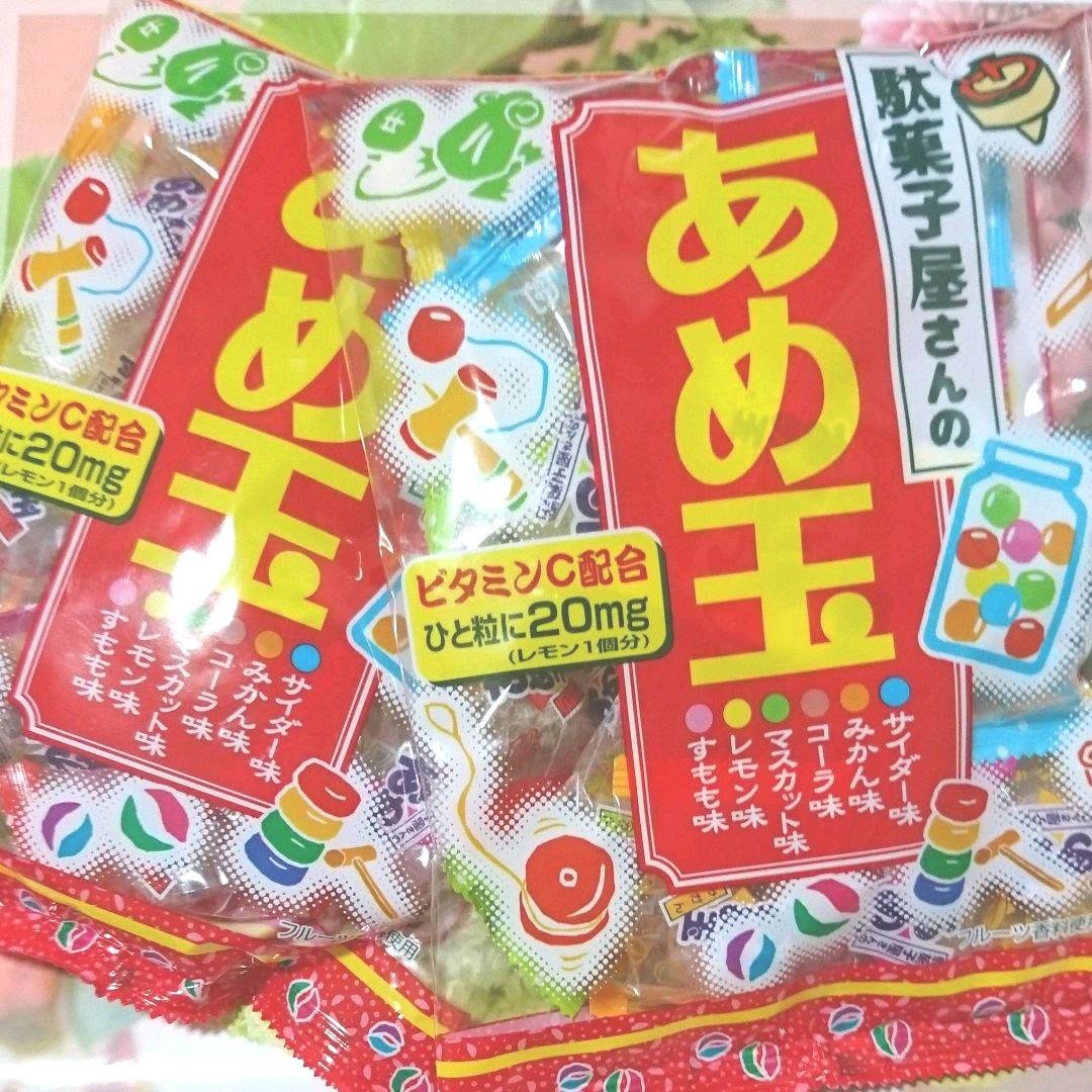 メルカリ 駄菓子屋さんの あめ玉 2個 まとめ売り 780 中古や未使用のフリマ メルカリ 駄菓子屋さんの あめ玉 2個 まとめ売り 780 中古や未使用のフリマ
