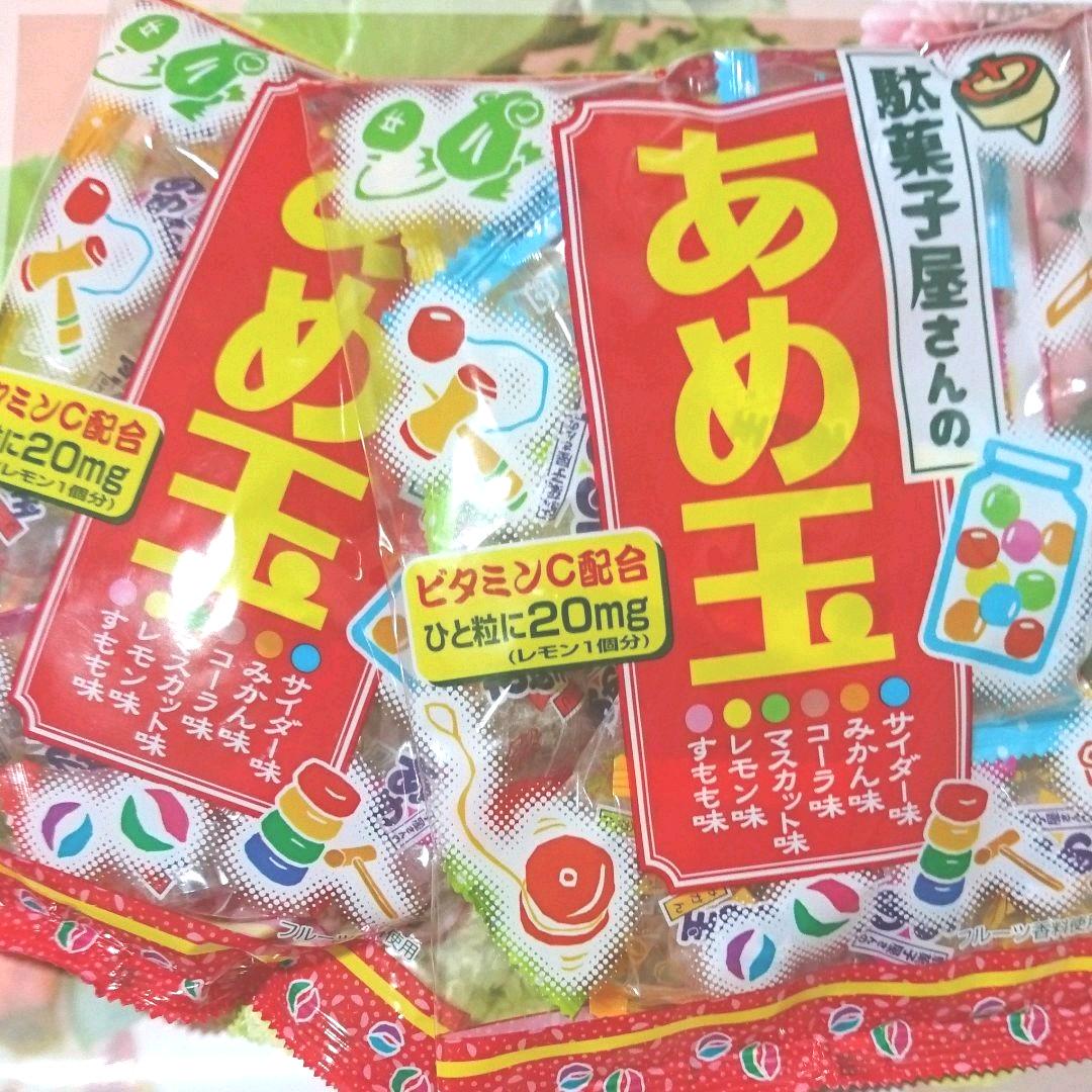 メルカリ 駄菓子屋さんの あめ玉 ２個 まとめ売り 780 中古や未使用のフリマ