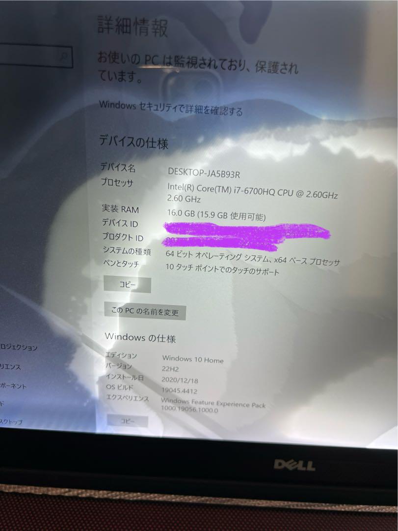 DELL Inspiron 15 7000 Gaming ゲーミングノート
