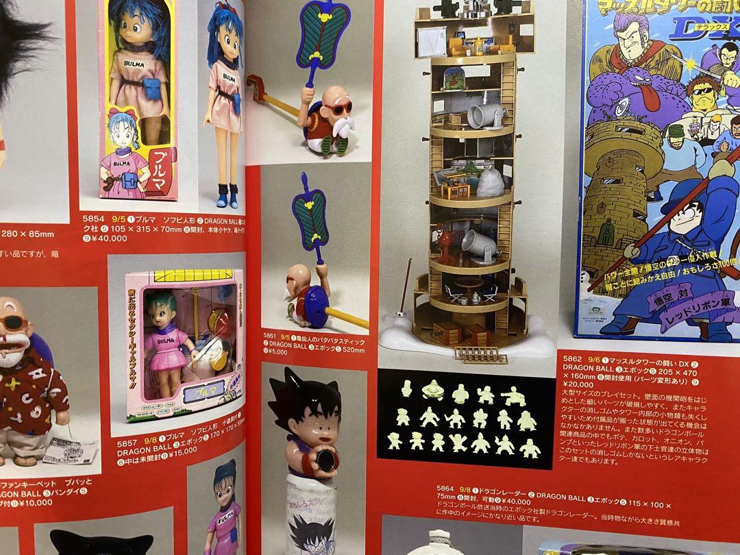 オリジナル本・雑誌・漫画 - 鳥山明 保存会 カード シール 色紙