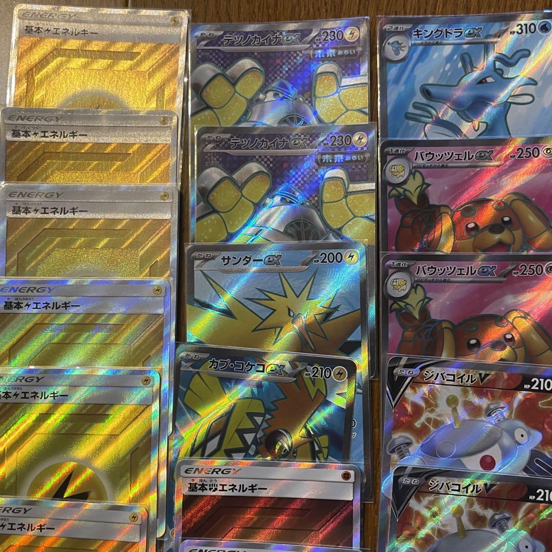SR まとめ売り ポケモンカード エネルギー - メルカリ