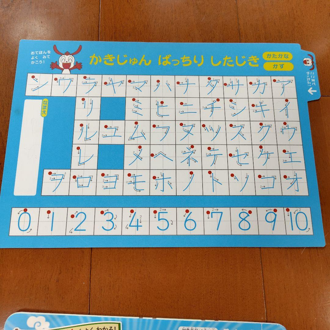 チャレンジ1ねんせい 2021年6月 他 - メルカリ