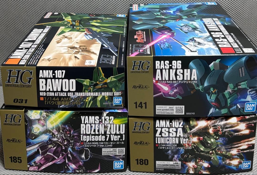 HG バウ アンクシャ ズサ ローゼン・ズール