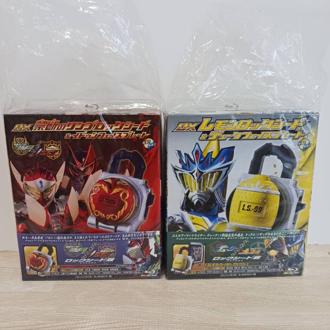 仮面ライダー鎧武　鎧武外伝　2商品まとめ売り