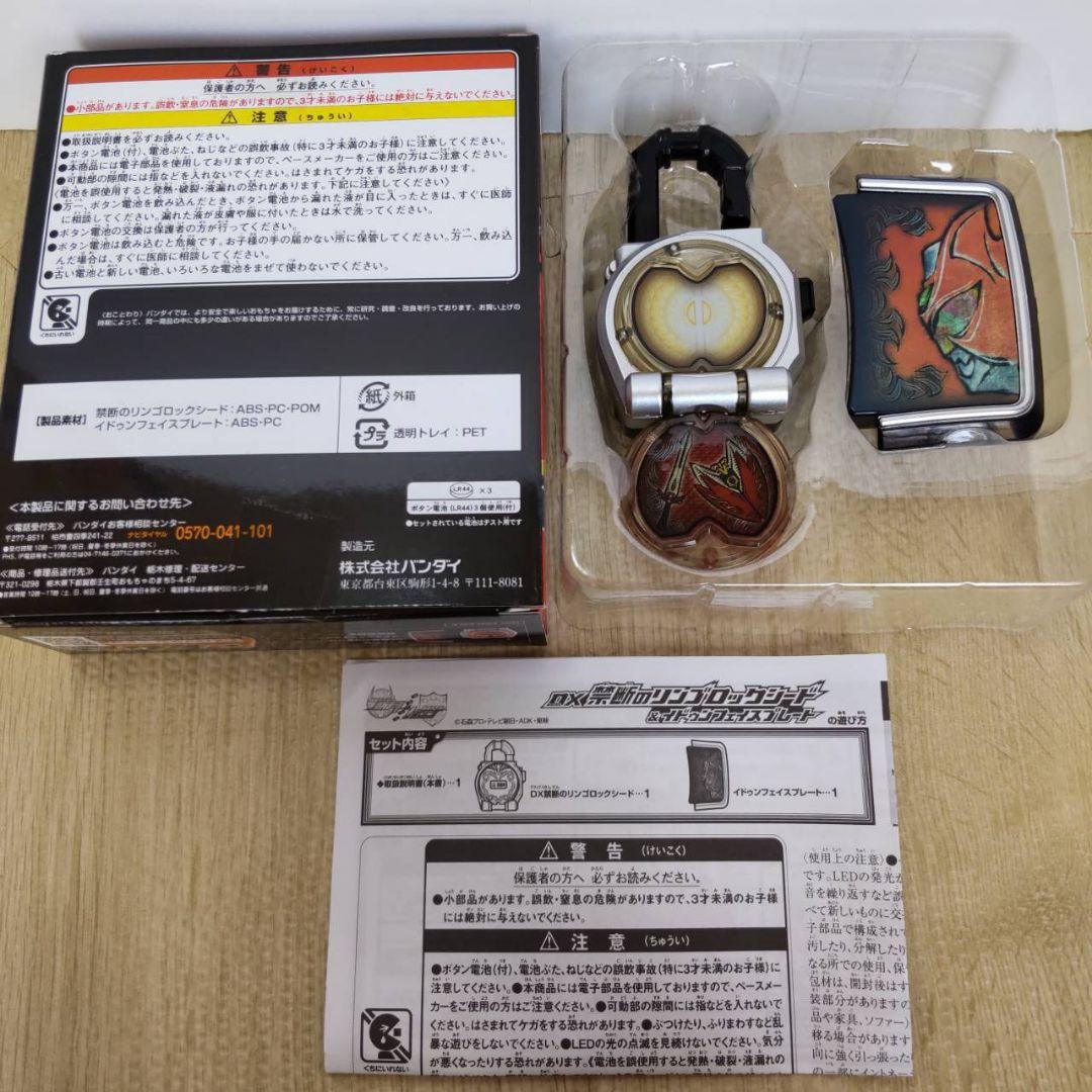 仮面ライダー鎧武　鎧武外伝　2商品まとめ売り