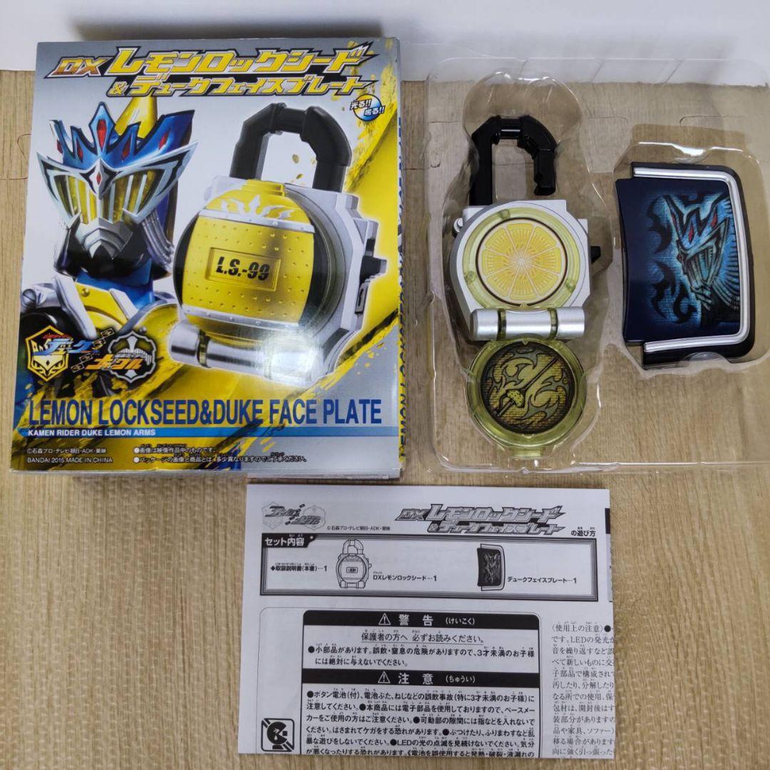 仮面ライダー鎧武　鎧武外伝　2商品まとめ売り