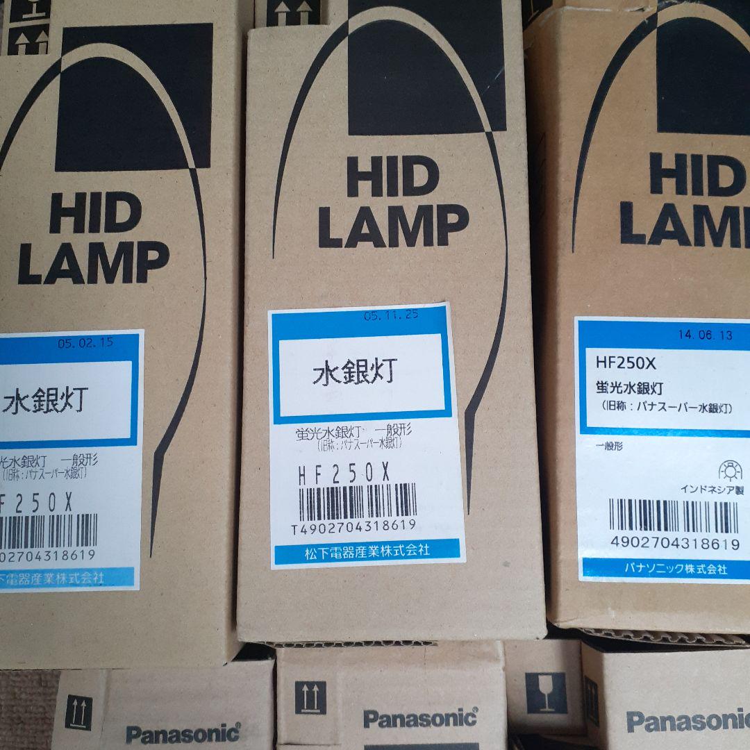 HF250X HF80XBHF160W