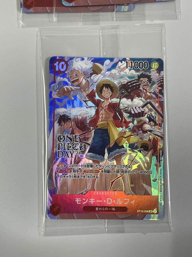 こうなつONE PIECE DAY 入場者特典　モンキィDルフィ