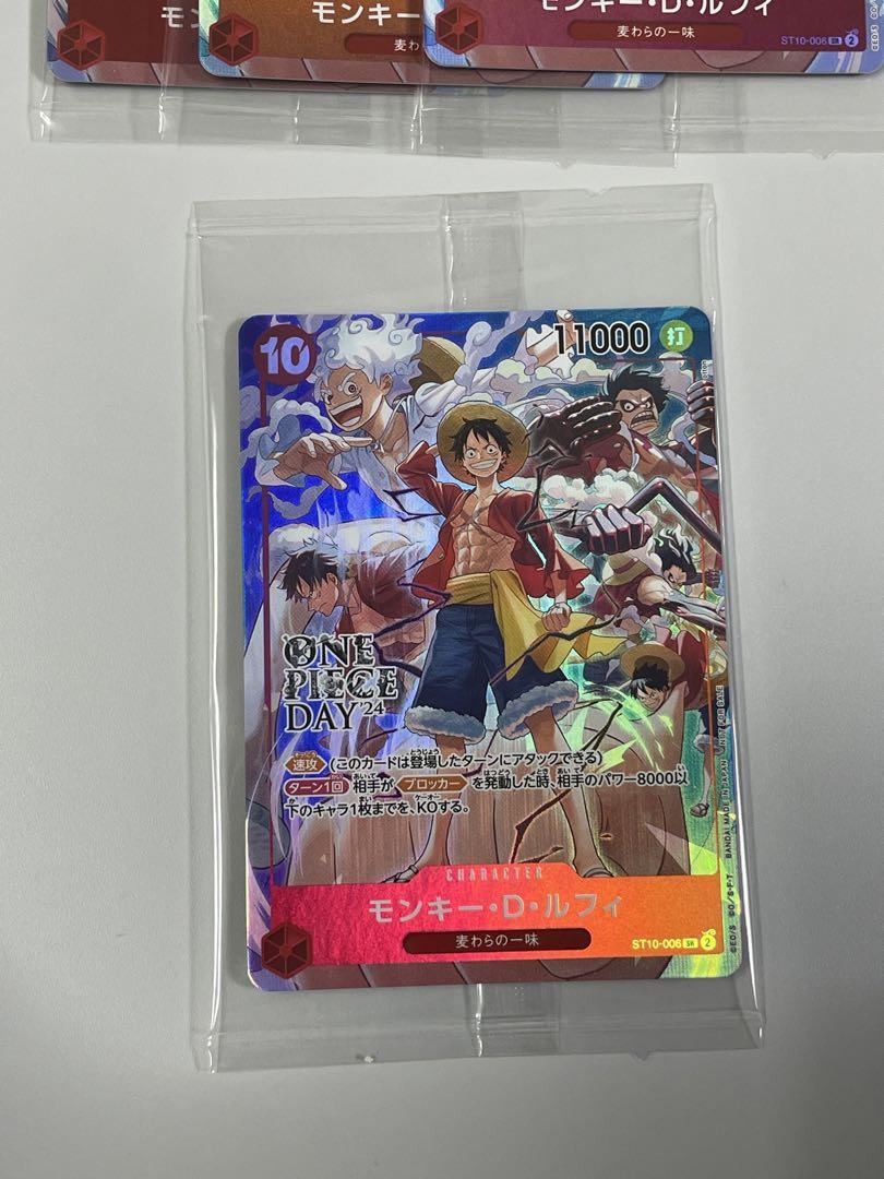 こうなつONE PIECE DAY 入場者特典　モンキィDルフィ