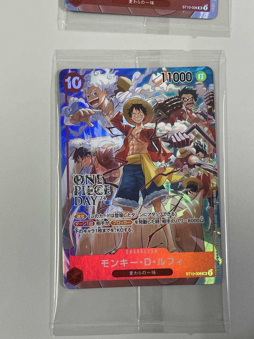 こうなつONE PIECE DAY 入場者特典　モンキィDルフィ