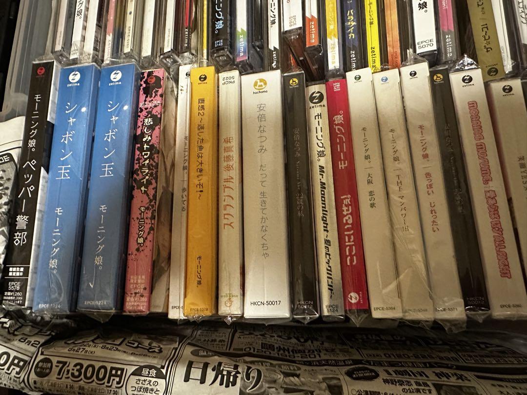 ハロプロDVD &CD 191枚