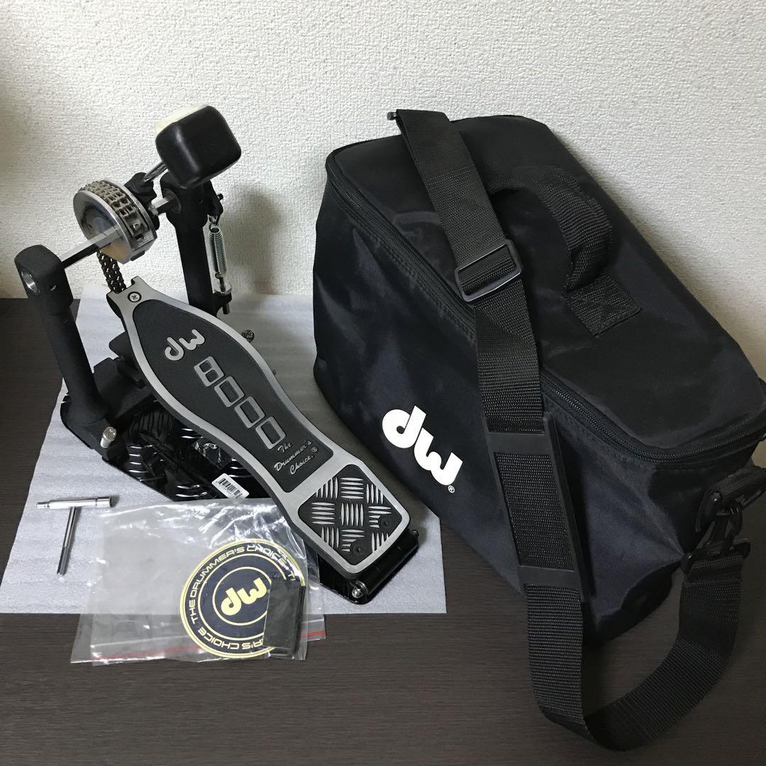 DW8000B ロング 廃盤 キックペダル　ドラム　ケース付き
