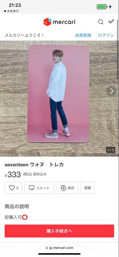 13枚