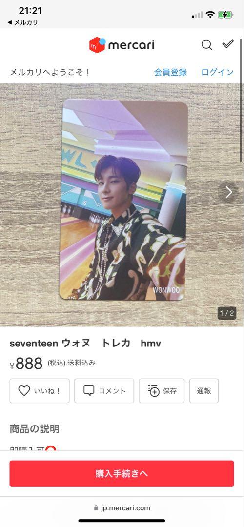 バイイー 13枚