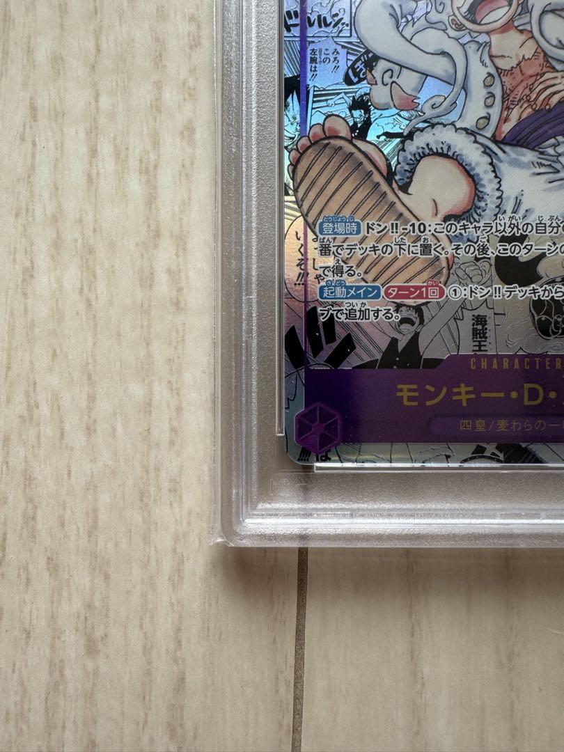 PSA10 ニカ　モンキー・D・ルフィ　コミパラ　ニカルフィ　ワンピースカード