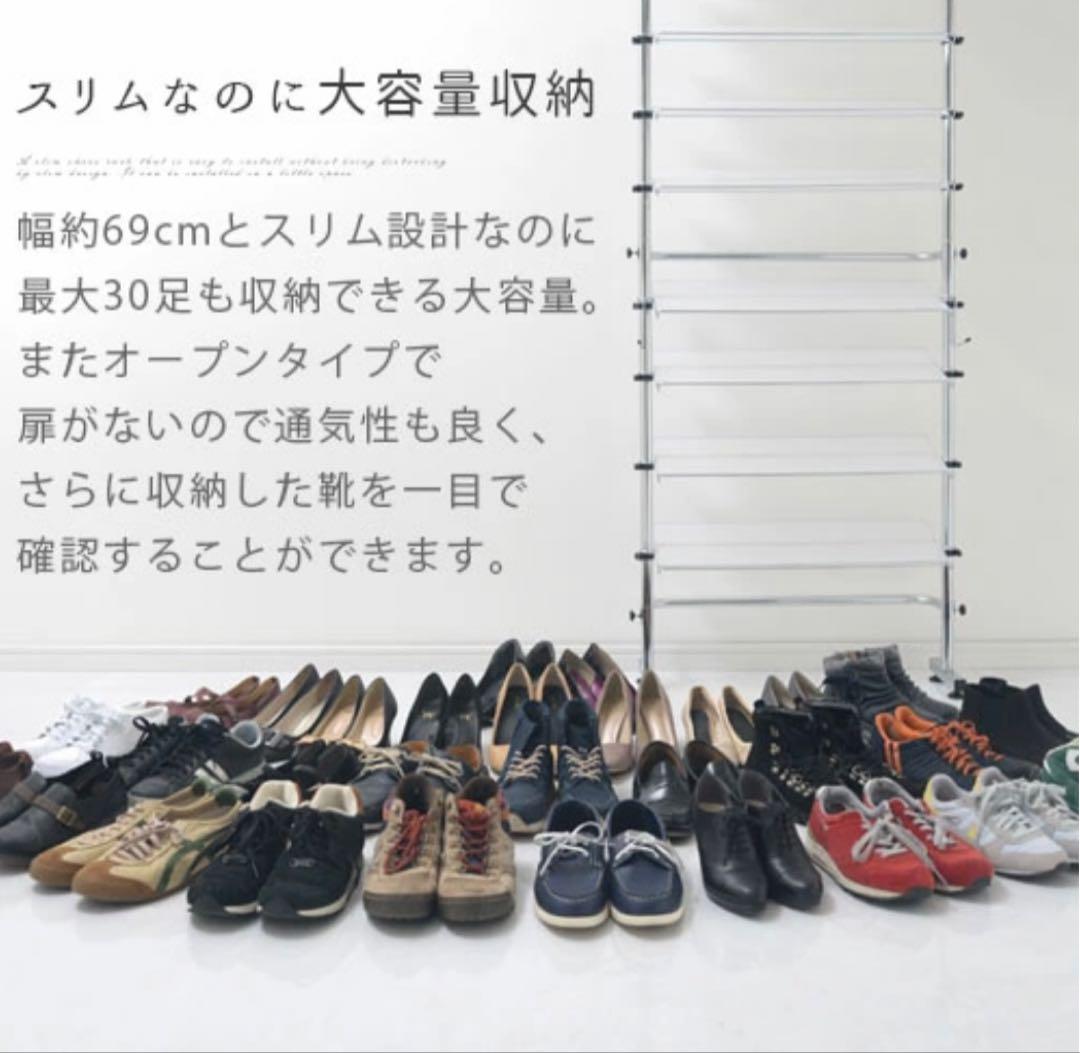 つっぱり式シューズラックSBXUW0010