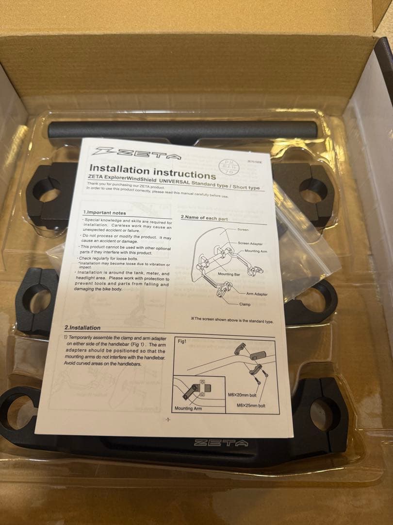 ZETA EXPLORER WINDSHIELD ライトスモーク ZETA EXPLORER WINDSHIELD ライトスモーク