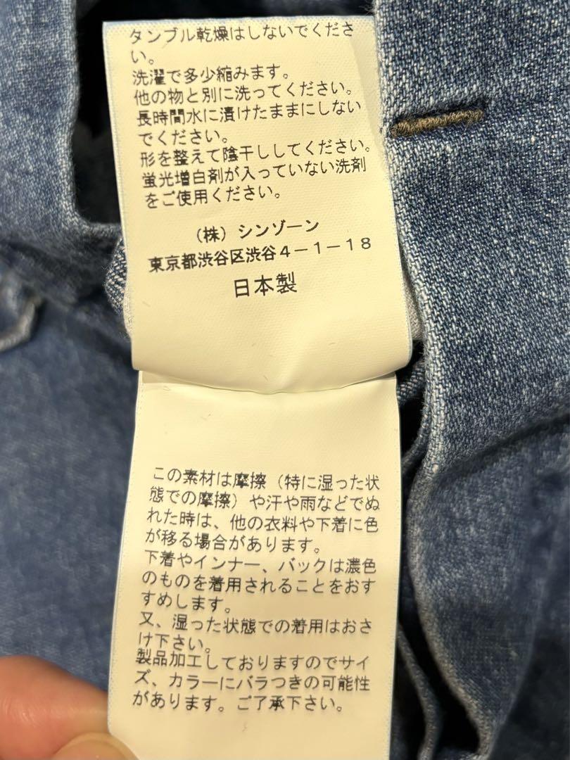 チコページ