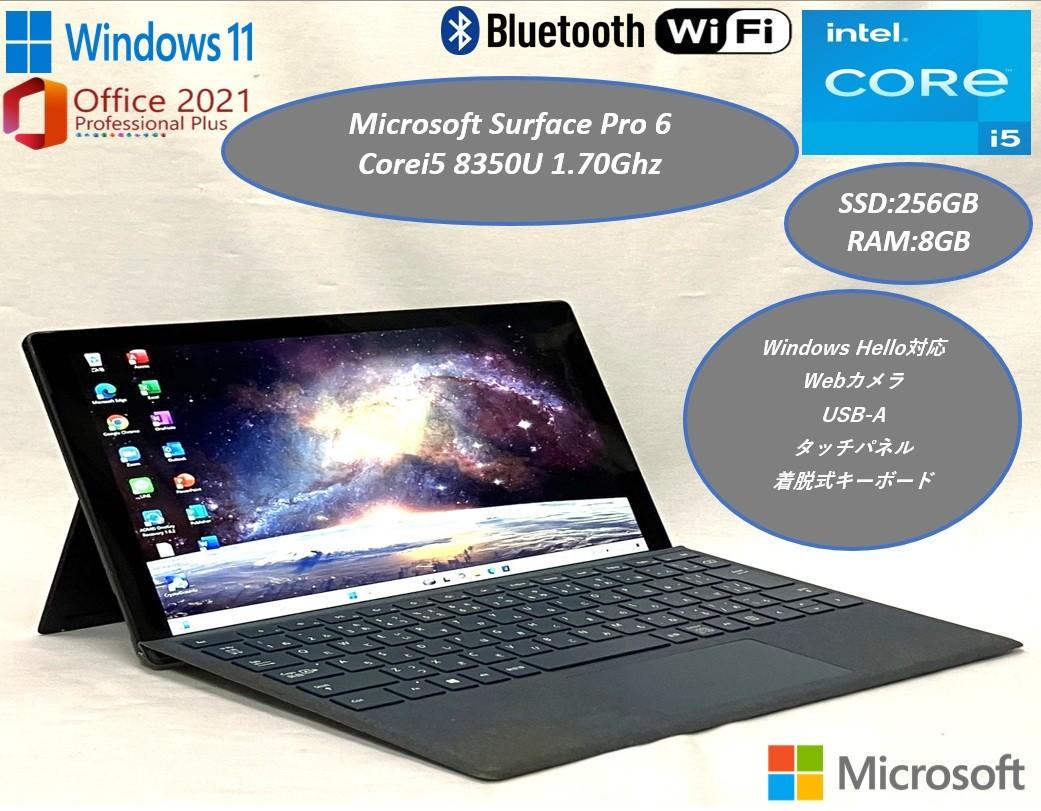 美品 ノートパソコン タッチパネル Surface Pro 6 Webカメラ