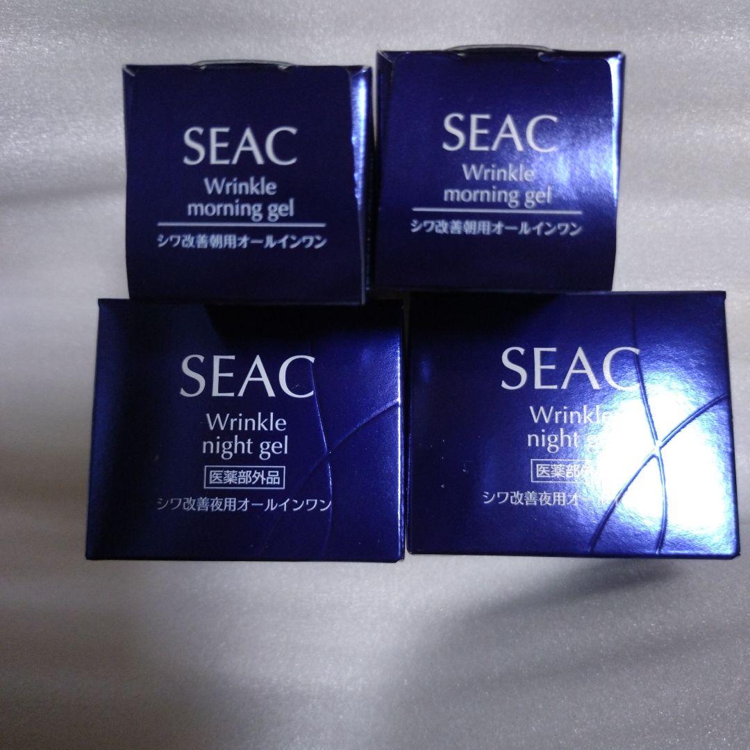 SEAC シーク　シワ改善薬用オールインワン　朝夜用　各２箱セット