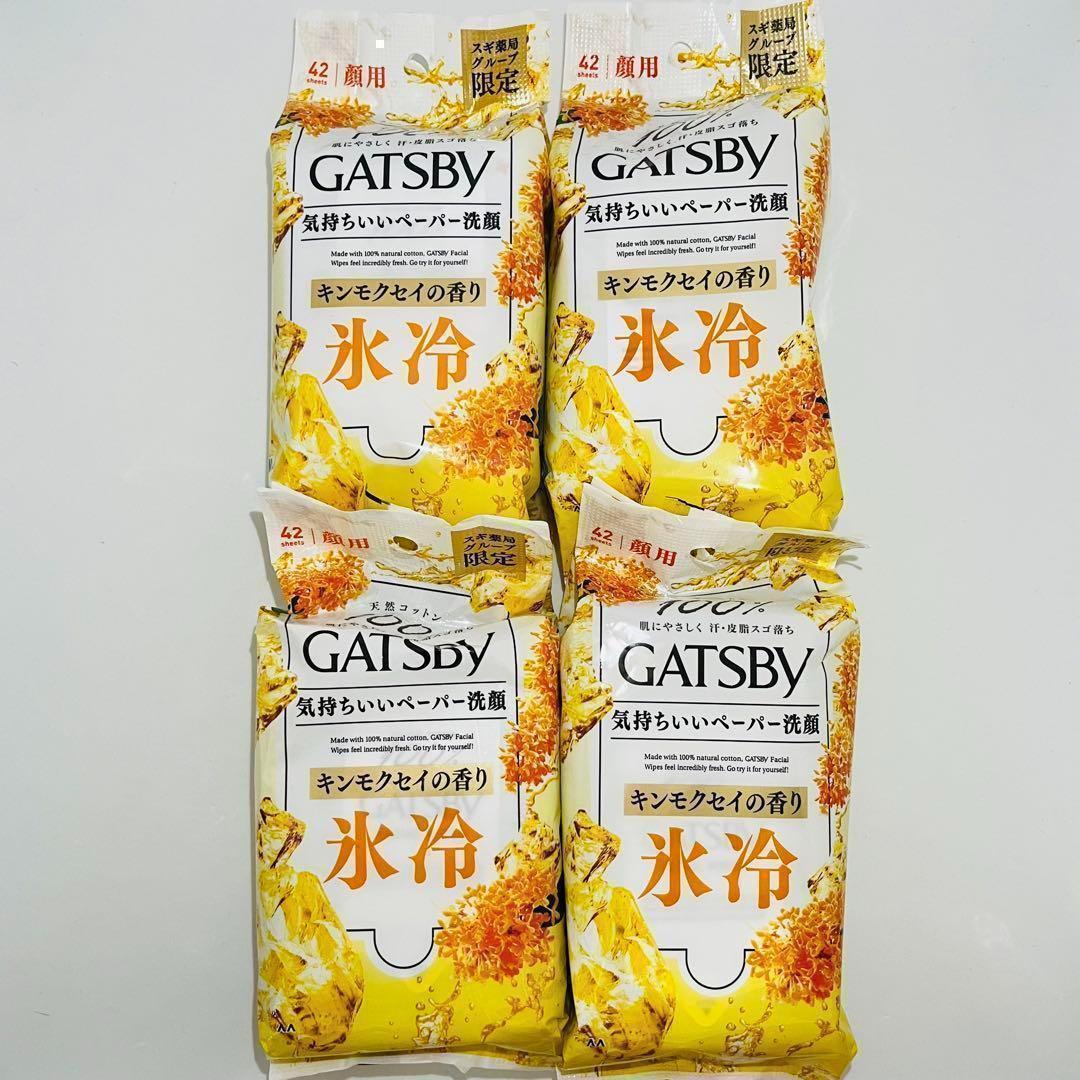 数量限定 ギャツビー 金木犀 洗顔 フェイシャルペーパー 42枚入 × 4個