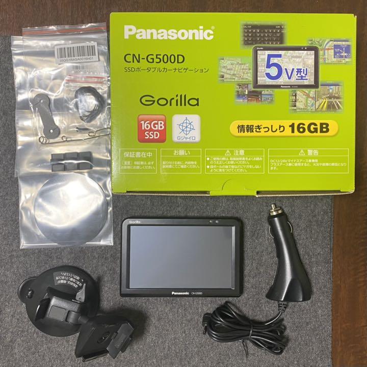Panasonic ポータブルナビ カーナビ Panasonic ポータブルナビ カーナビ