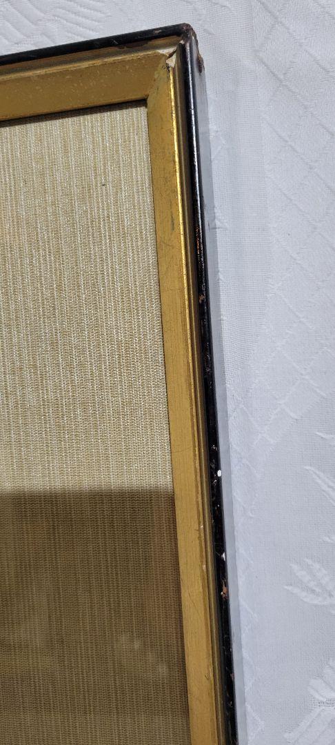 色紙】 今東光(今 東光) / 古本、中古本、古書籍の通販は「日本