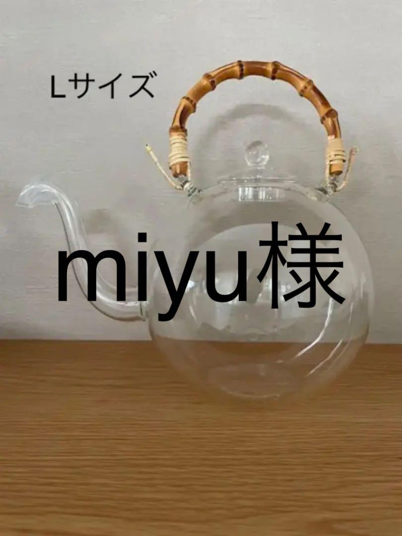 日の出製作所ガラスポットLサイズ