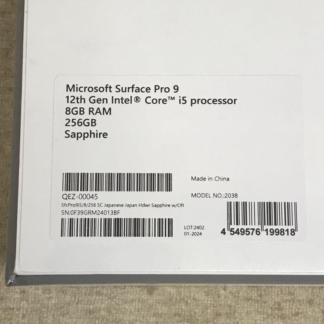 未開封 Surface Pro9 i5/8GB RAM/256GBストレージ 画像6