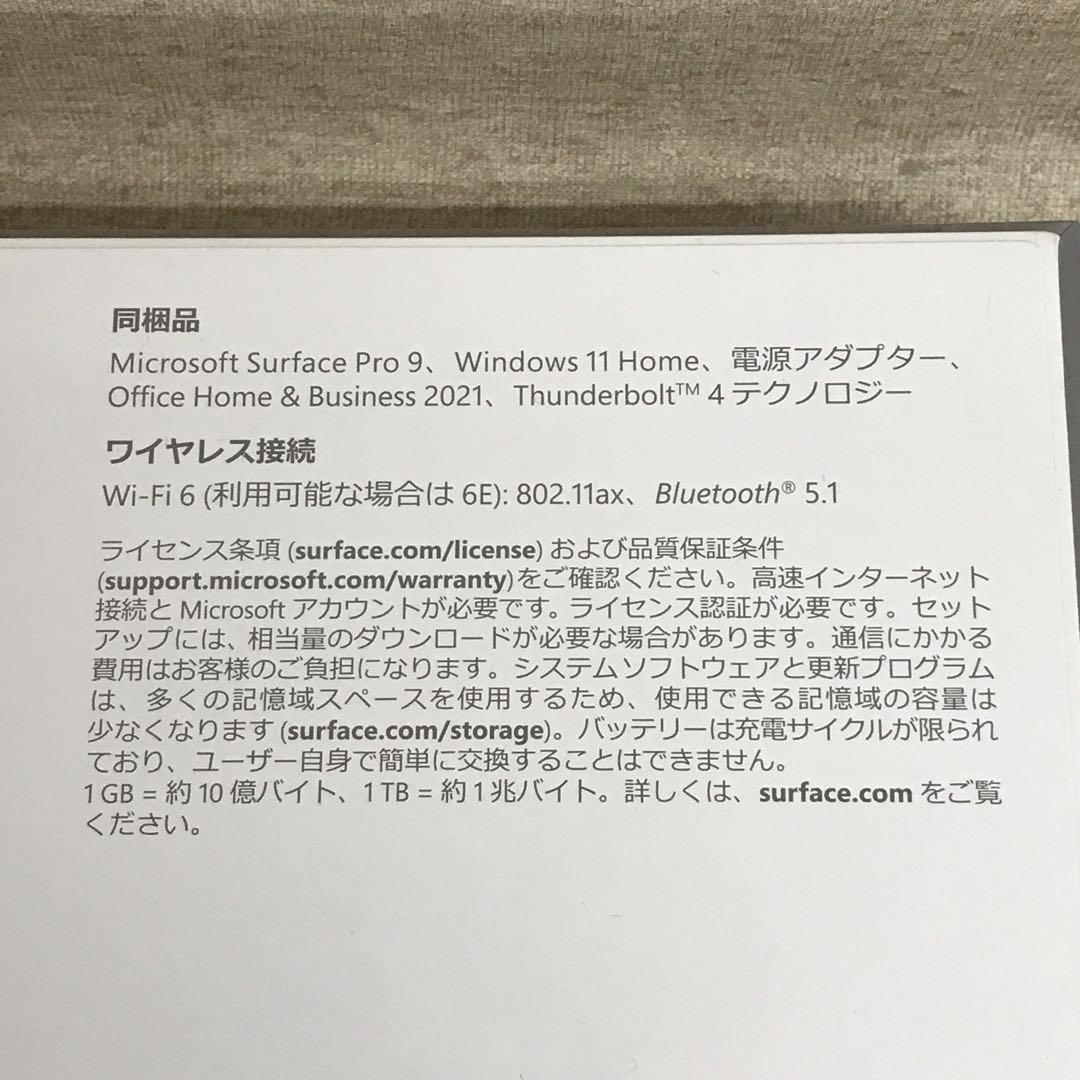 未開封 Surface Pro9 i5/8GB RAM/256GBストレージ 画像7