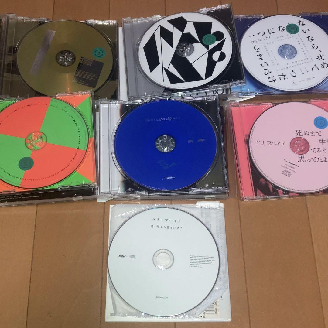 【匿名・即日発送】 クリープハイプ アルバム 7枚セット CD 尾崎世界観 匿名・即日発送】 クリープハイプ アルバム 7枚セット CD 尾崎