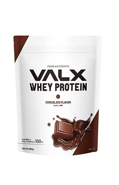 VALX ホエイプロテイン チョコレート風味